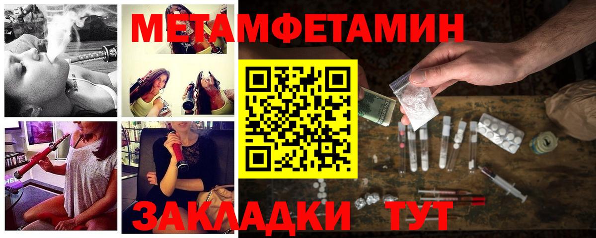 Amphetamine Premium  Вход с VPN  АМФ  Павловский Посад 