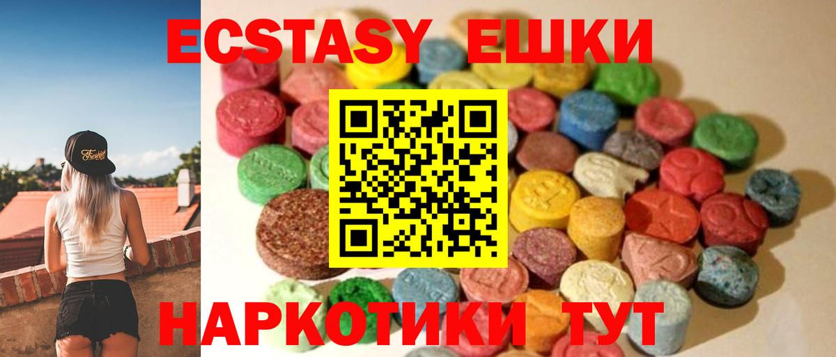 Экстази DUBAI Павловский Посад