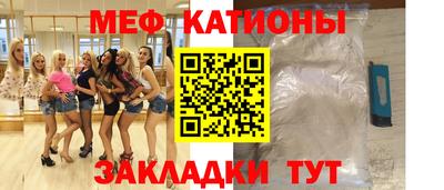 метадон Пыть-Ях