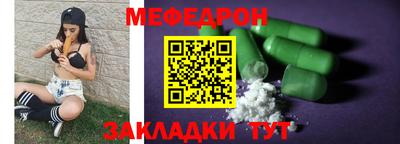 прущие грибы Пугачёв