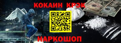 эйфоретик Пушкино