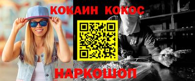 метадон Пыть-Ях