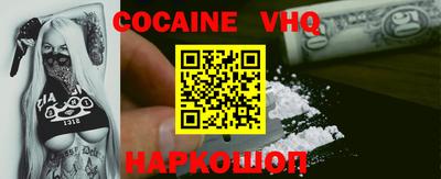 эйфоретик Пушкино