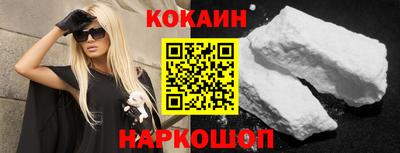 эйфоретик Пушкино