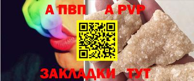 эйфоретик Пушкино