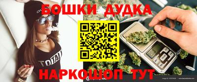 эйфоретик Пушкино