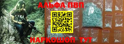 эйфоретик Пушкино