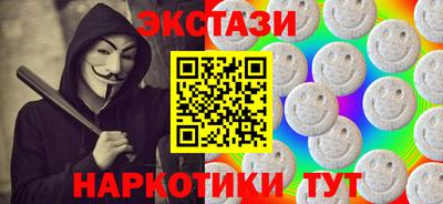 эйфоретик Пушкино