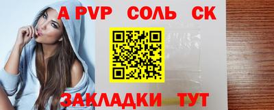 прущие грибы Пугачёв