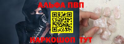 прущие грибы Пугачёв