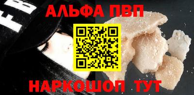 прущие грибы Пугачёв