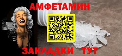 эйфоретик Пушкино