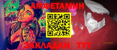 прущие грибы Пугачёв