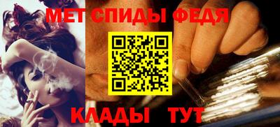 метадон Пыть-Ях