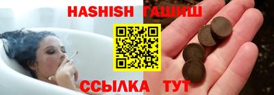 эйфоретик Пушкино