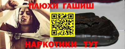 эйфоретик Пушкино