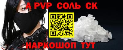 прущие грибы Пугачёв