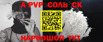 метадон Пыть-Ях