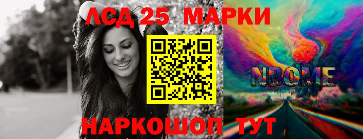 LSD-25 экстази  Вход с VPN  Лсд 25 экстази кислота  Павловский Посад  ЛСД экстази кислота 