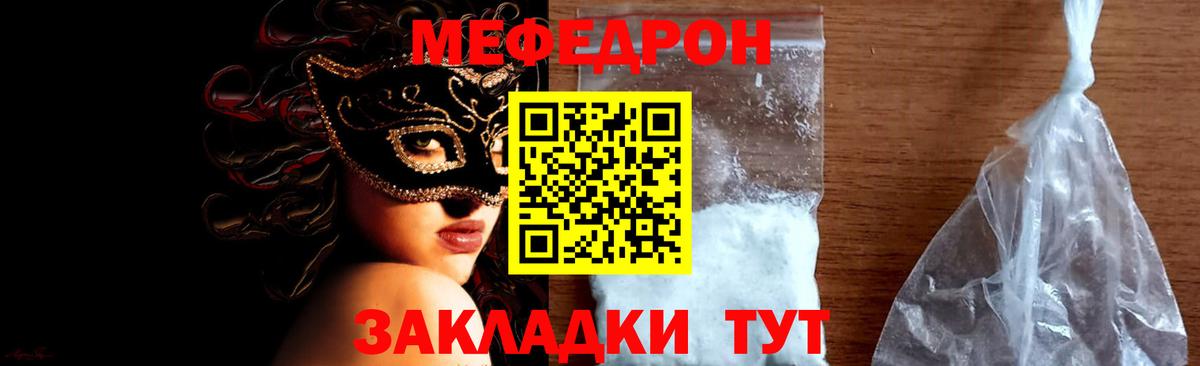 hydra   Мефедрон мука  Вход с VPN  Мефедрон  Павловский Посад  МЕФ 4 MMC  Мефедрон 
