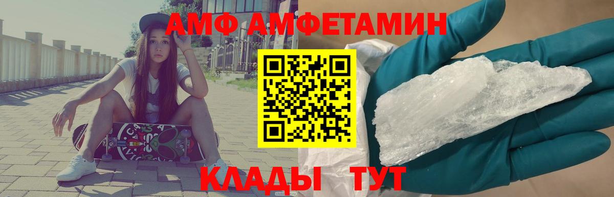 Метамфетамин мет  Вход с VPN  Павловский Посад 