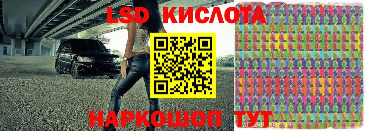 Марки NBOMe 1500мкг  Вход с VPN  Павловский Посад  Марки NBOMe 1500мкг 