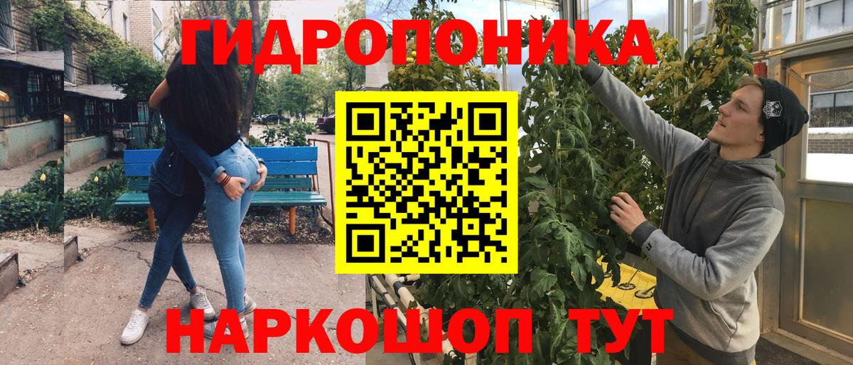 Бошки марихуана план Павловский Посад